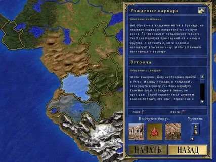 Путь героев 3