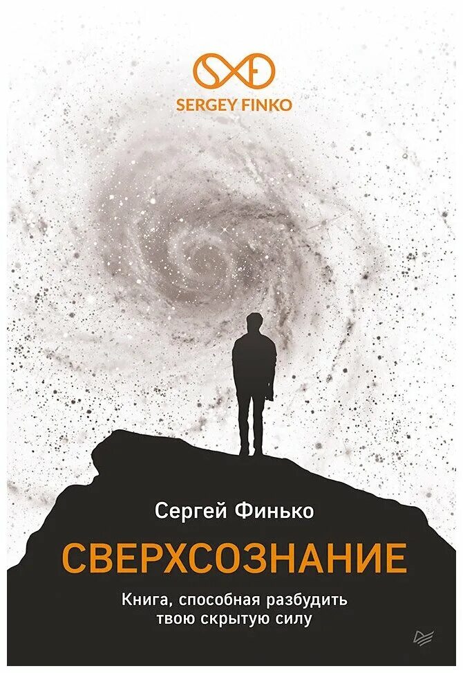 леликов брендинг. реклама для гения. твои проблемы никого не интересуют цитаты. бывший цитаты. лицо свое скрывает день поля покрыла.