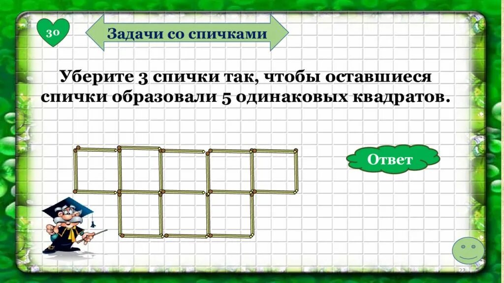 База 5 класс математика. Логические задачи. Задачи на логику 5 класс по математике. Задани по математике на логику. Математические задачи для 3 класса задачи.