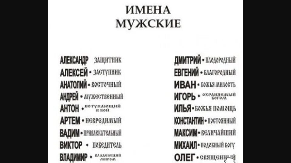 Красивые имена для девочек необычные. Имена женские имена. Самые красивые женские имена. Красивые имена для девочек. Женские имена на ка.