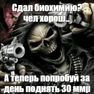 Поднять 30