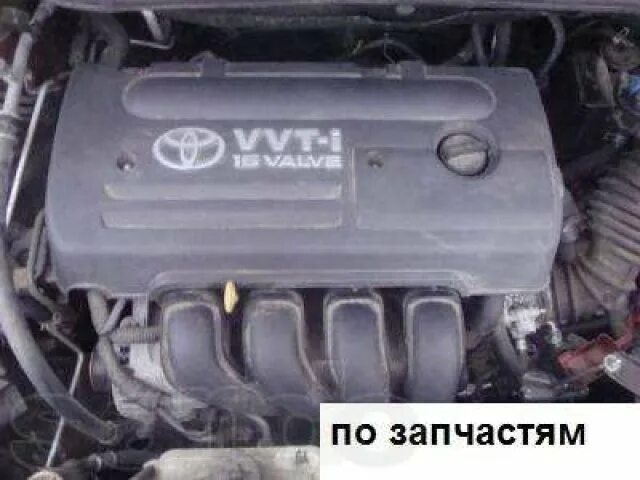 Toyota avensis 2005 1. Toyota avensis 1. Номер двигателя на toyota avensis 2006 год. 8. 8 2008.