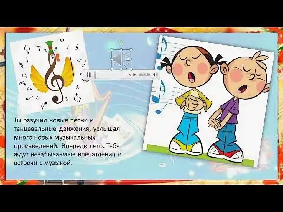 Песенка о школе для детей