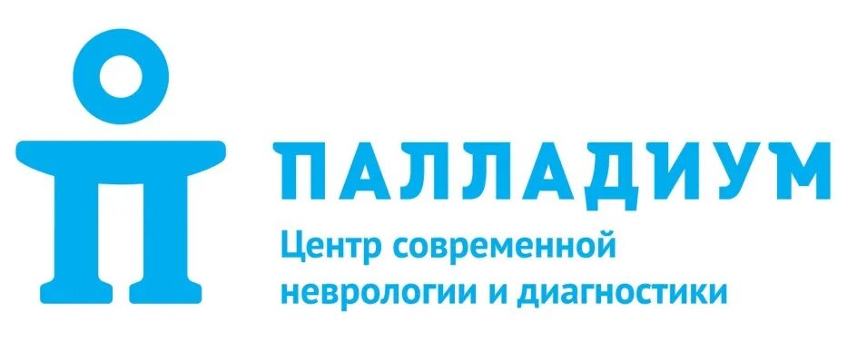 Совхозная 10 ижевск палладиум. Палладиум клиника. палладиум ижевск медицинский. палладиум ижевск медицинский центр мрт.