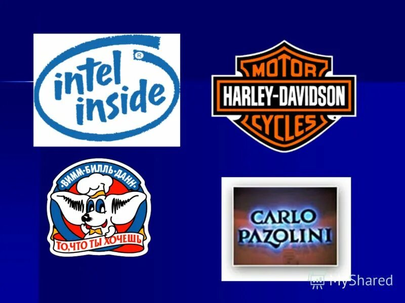 Кефтеме бренд. Сущность бренда. Люксовые бренды. Личностный бренд. Знаки люксовых брендов на картинках.