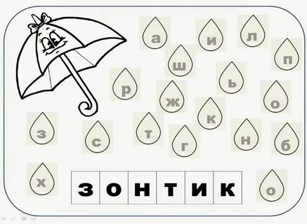 Задание 2 n
