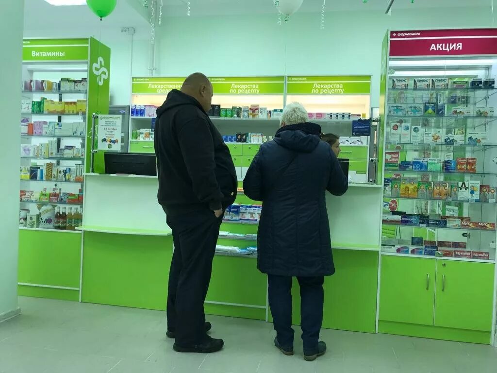 Аптека фармадом. Аптека фармадом лихолетова. Открытие новой аптеки. Аптека фармадом. Фармадом аптека пожар.