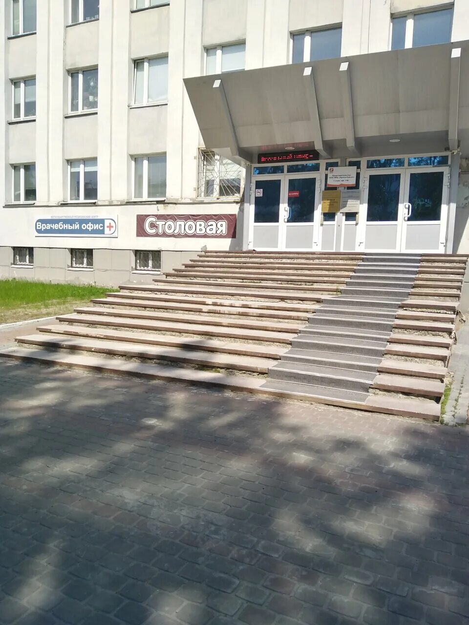 сургут энергетиков 20/1. ул энергетиков 20. энергетиков 20 сургут больница. майма, ул. улица энергетиков 20.