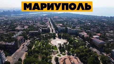 Мариуполь страна