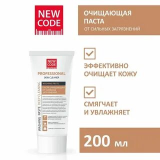 Код крема