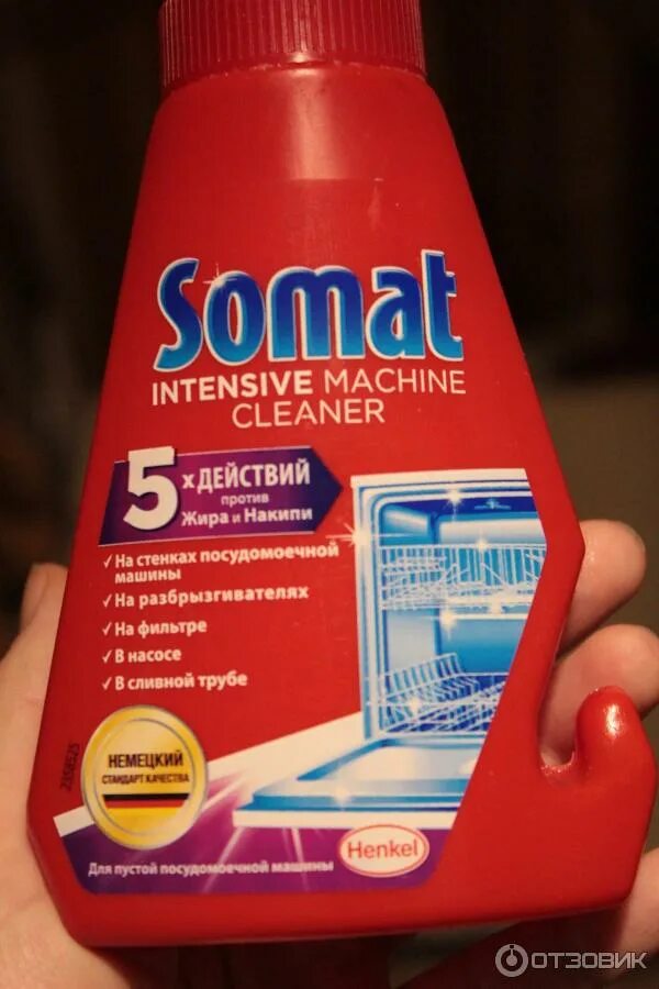 Somat очиститель для посудомоечных машин. Somat machine cleaner очиститель для посудомоечных машин. Сомат для очистки посудомоечной машины. Somat intensive machine cleaner. Сомат для очистки посудомоечной машины.
