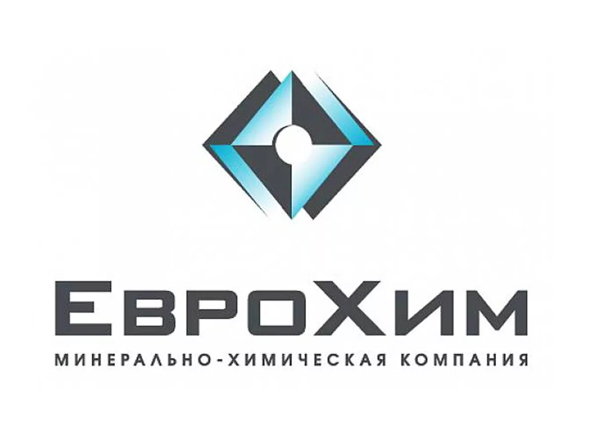 Еврохим усольский калийный комбинат, березники. Еврохим тула. Еврохим. Усольский калийный комбинат рудник. Еврохим ленина 80.
