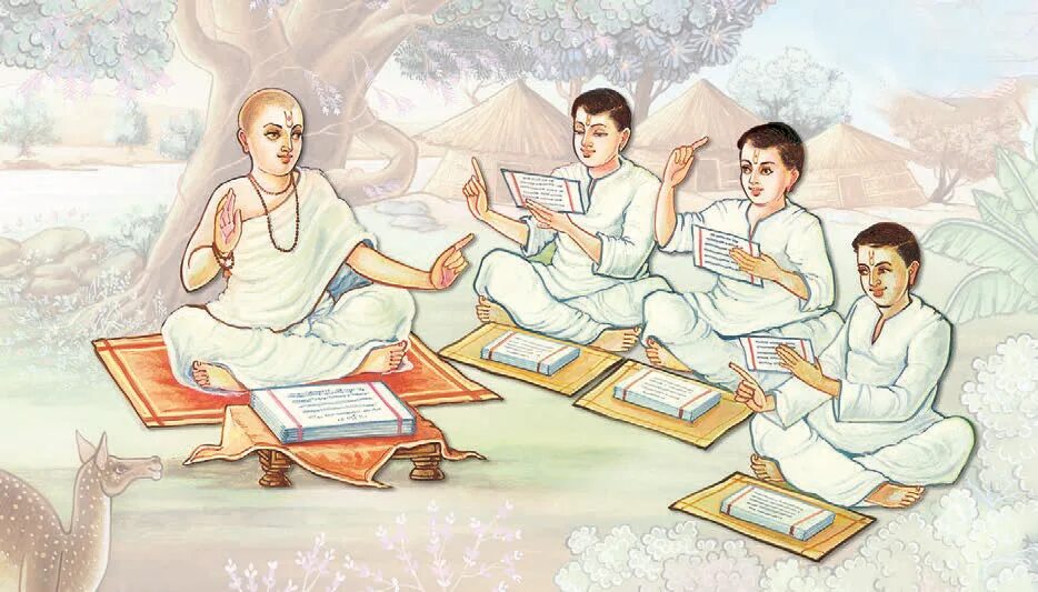 Guru domain