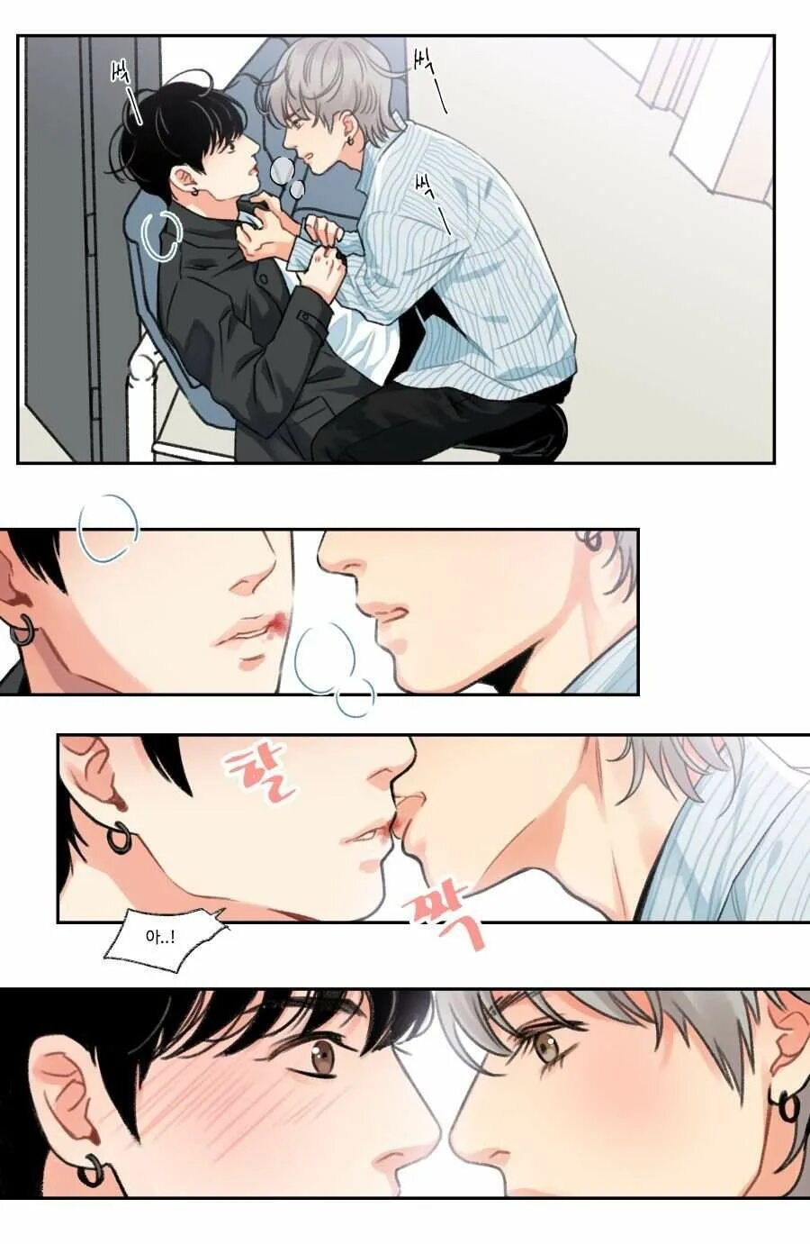 яой бтс юнсоки. арт бтс вигуки милые. мой единственный манхва вигуки. мой единственный манхва вигуки. Vkook тэхен актив арт.