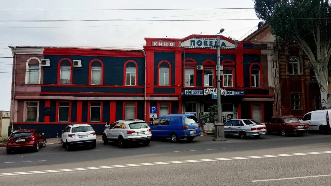 Мариуполь кинотеатр шевченко. Кинотеатр ленина мариуполь. Кинотеатр победа бахмут. Мариуполь кинотеатр. Кинотеатр мариуполь.