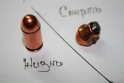 9 грамм свинца