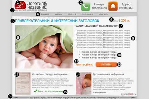 200 заголовков