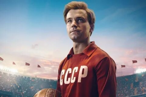 Покажи стрельцова