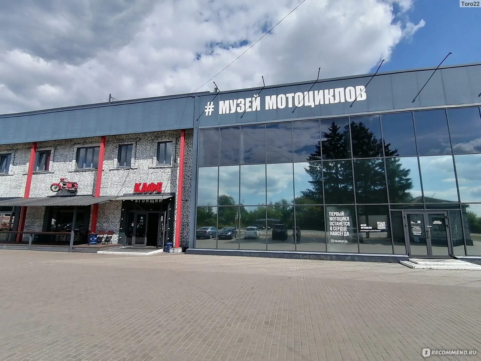 Музей мотоциклов во владимире станция 33. Лофт кафе гонщик суздаль. Кафе музей гонщик. Кафе музей гонщик. Музей мотоциклов во владимире.