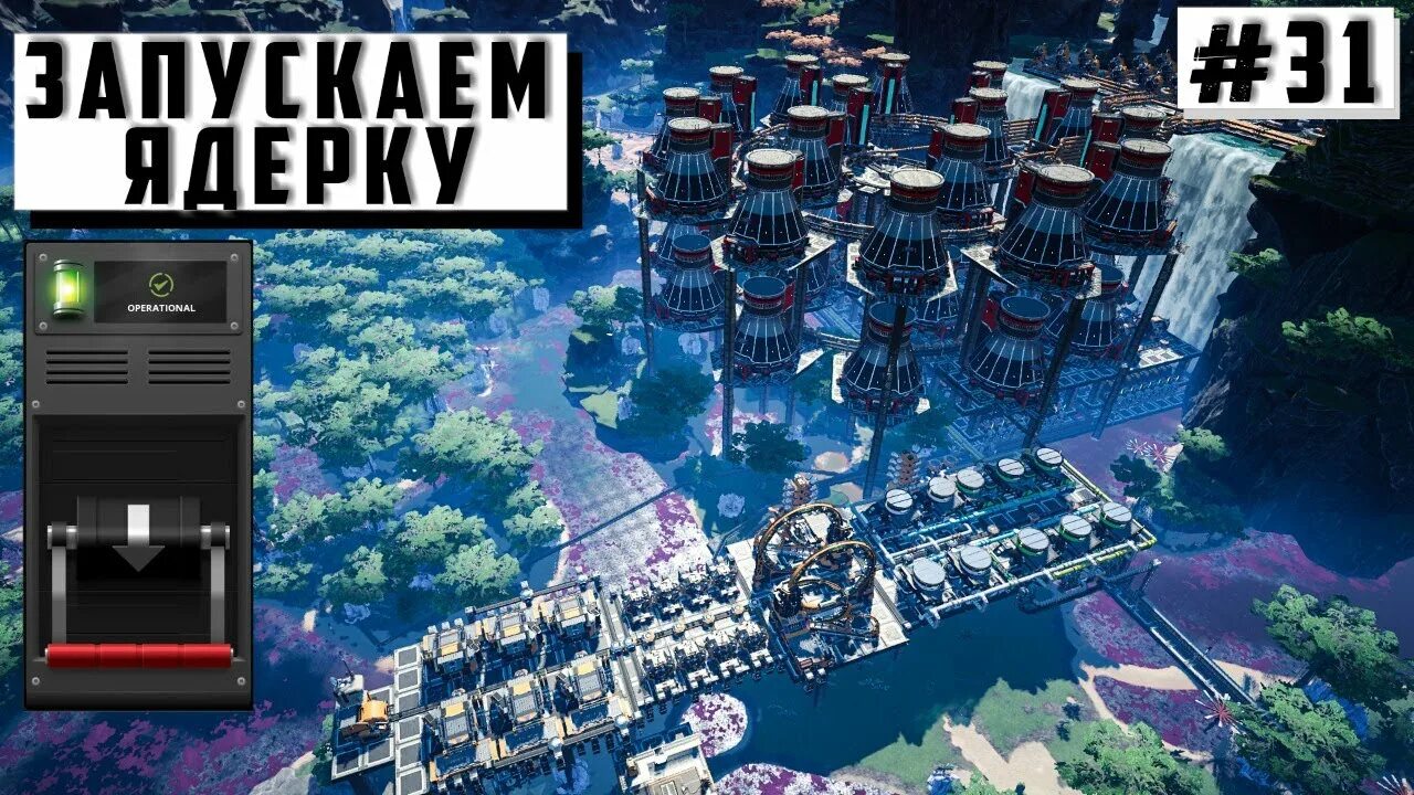 Satisfactory не запускается. Моды на сатисфактори. сатисфектори игра. satisfactory постройки. карта в игре сатисфактори.