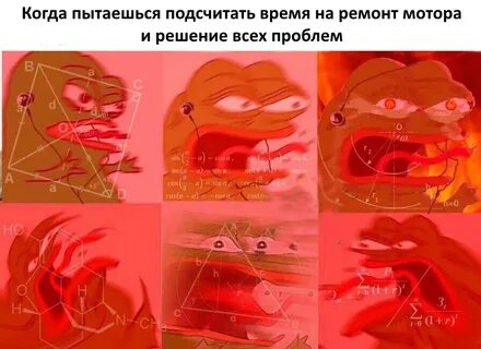 Как понять что тебя сломали