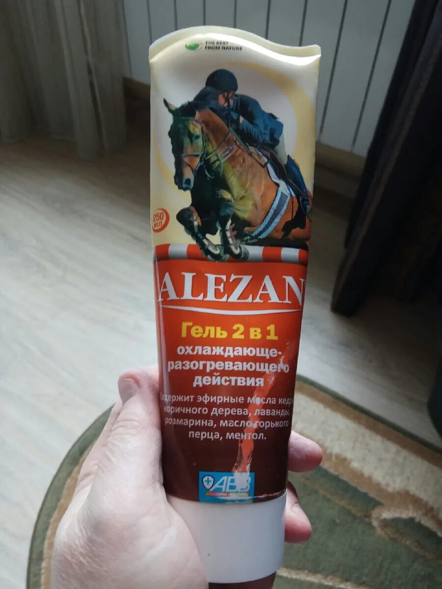 Алезан гель для суставов. Алезан 250мл. Гель алезан согревающий 100мл. Алезан 2 в 1 гель охлаждающе-разогревающий 250мл. Алезан 3 в 1.