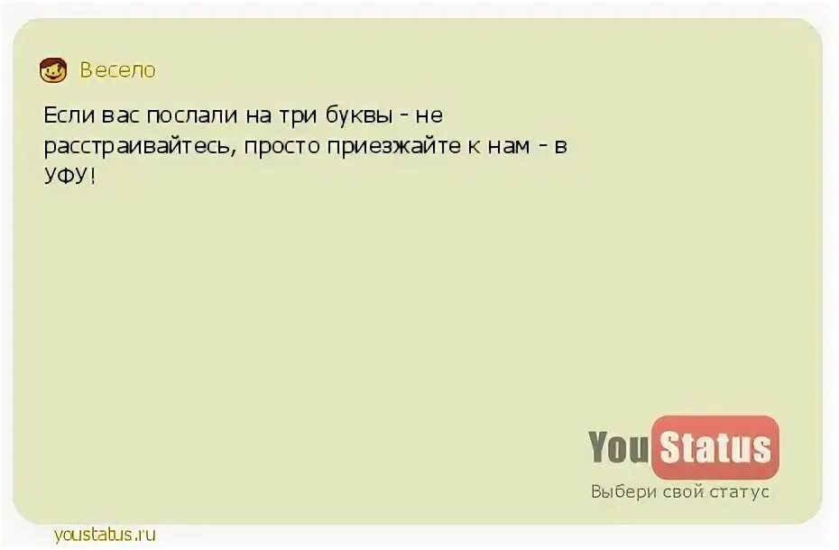 Три буквы которые боятся мужчины