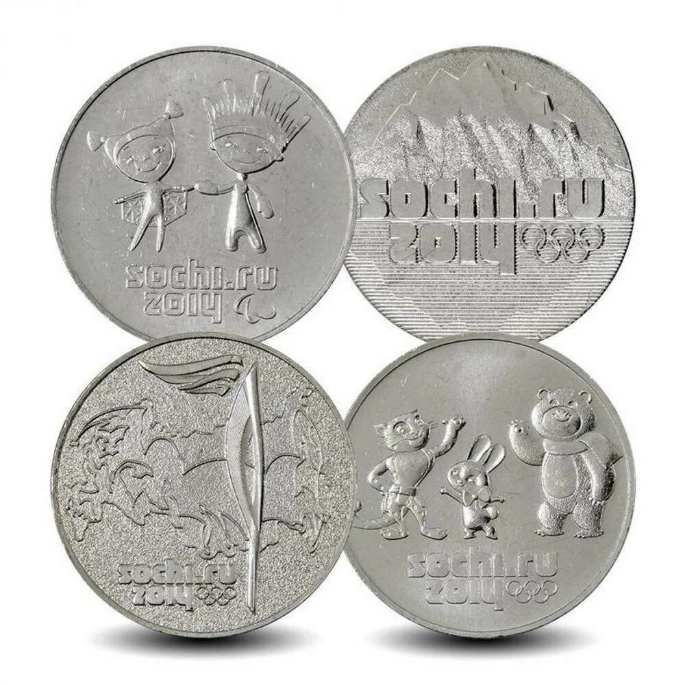 олимпийские монеты сочи 2014. олимпиада в барселоне монеты. монеты 25 рублей олимпиада. цветные монеты 25 рублей сочи. монеты олимпиады.