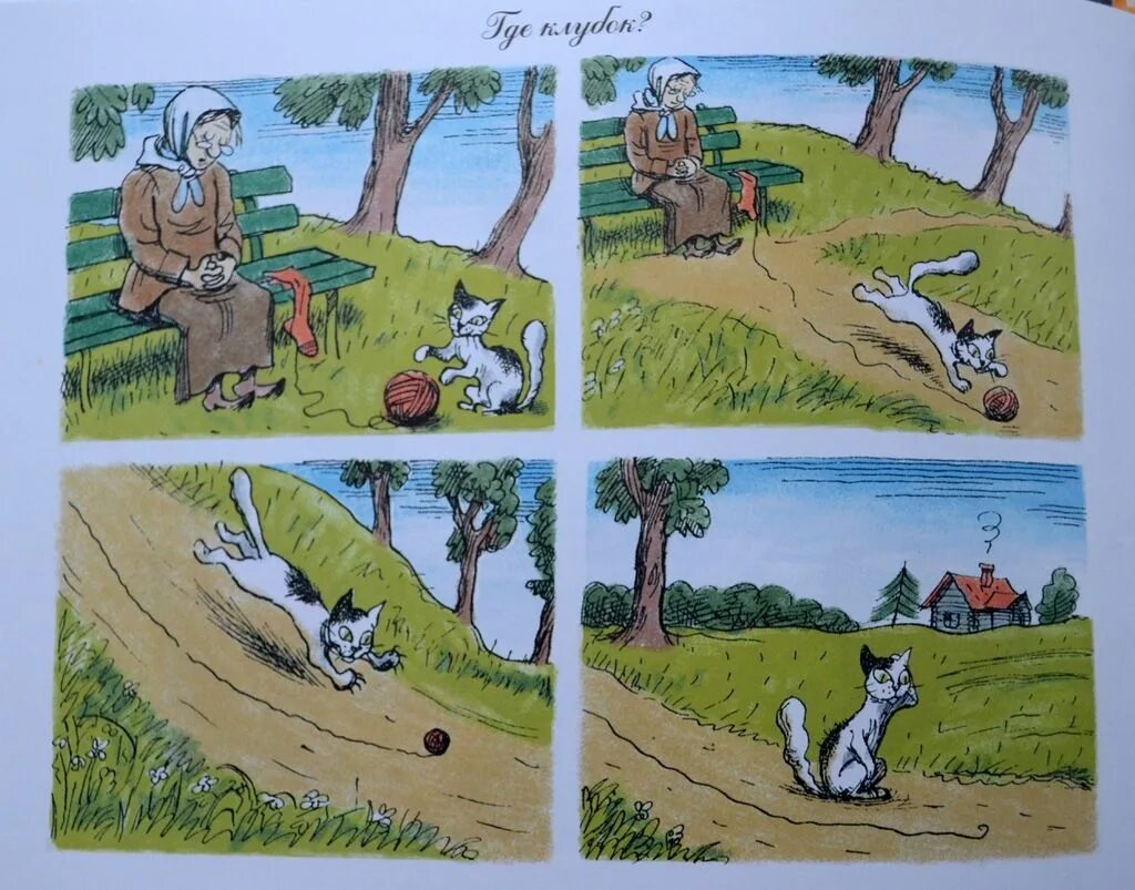 Как составить иллюстрацию