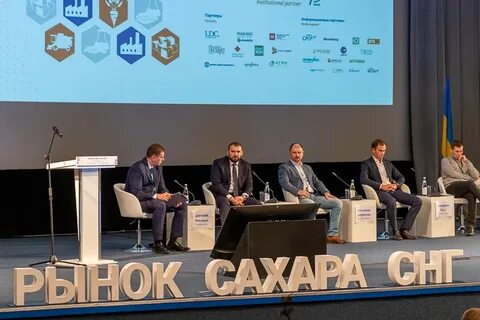 Конференции снг
