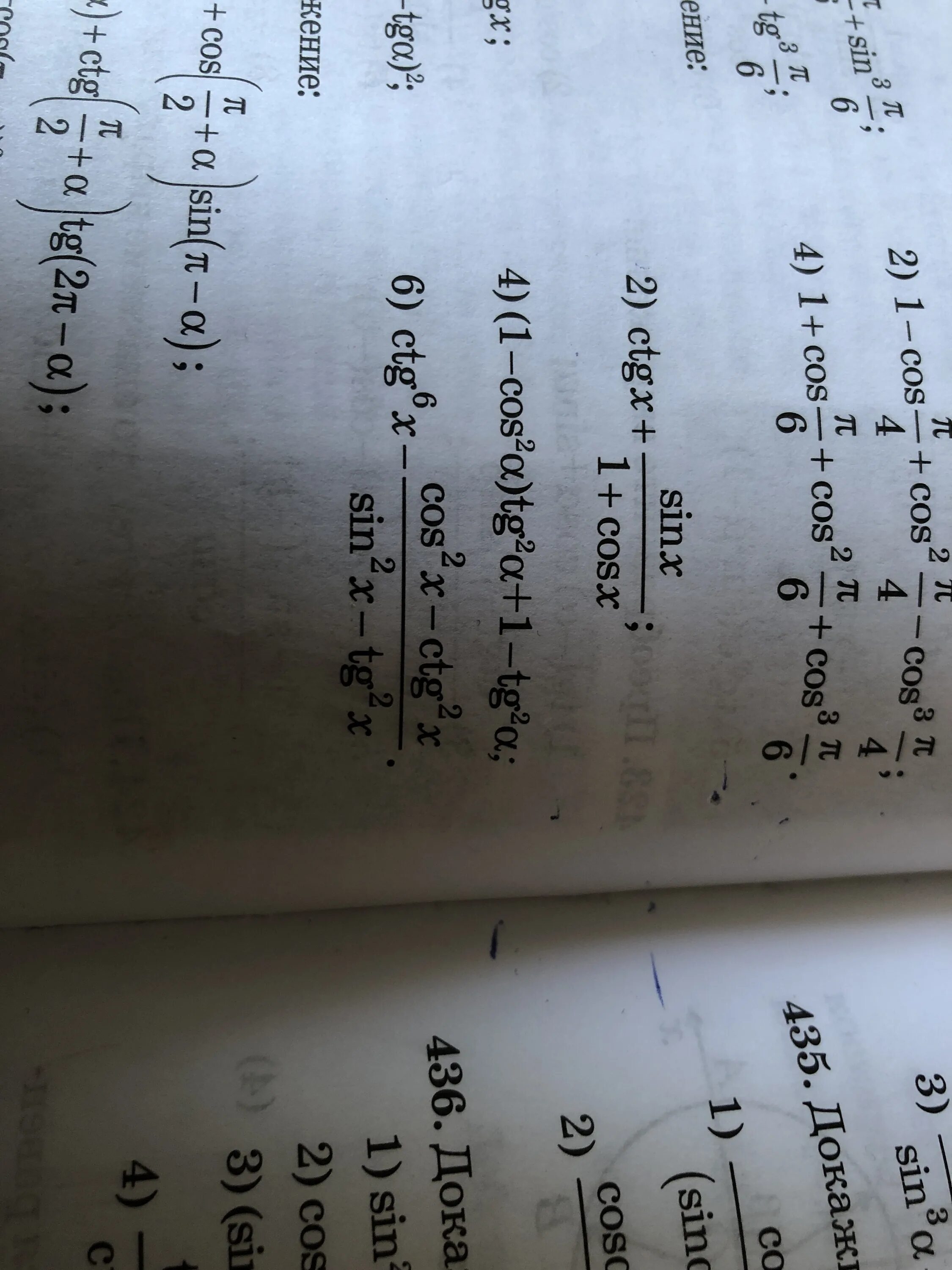 Пример 6 6 2 ответ 6 ÷ 2(1+2) =  Correct Answer Explained By Mathematician YouTube