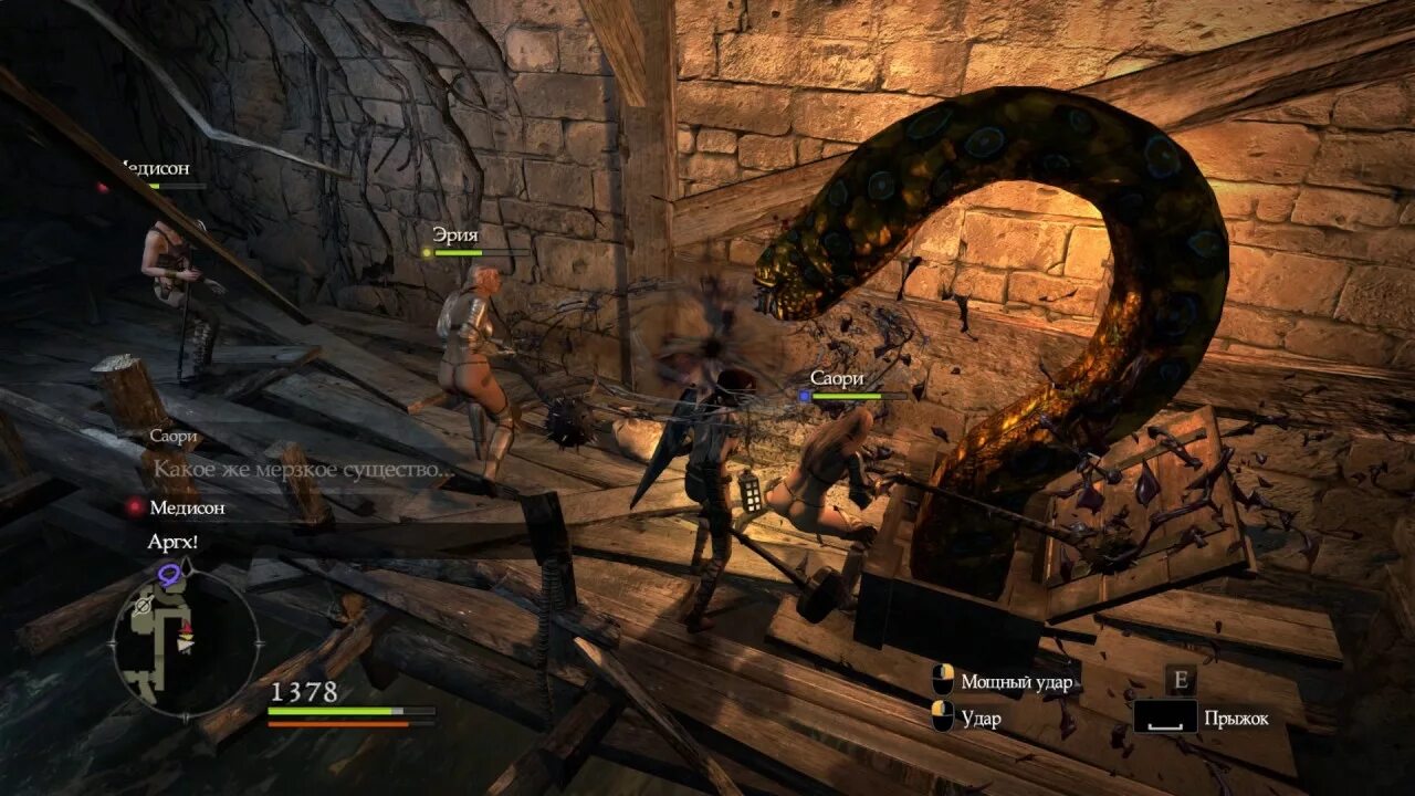 Dragons dogma сокровищница. Dragon&#039;s dogma: dark arisen выносливость. dragon&#039;s dogma dark arisen лучник. dragon&#039;s dogma dark arisen белый ящер. dragon&#039;s dogma: dark arisen гайд мага.