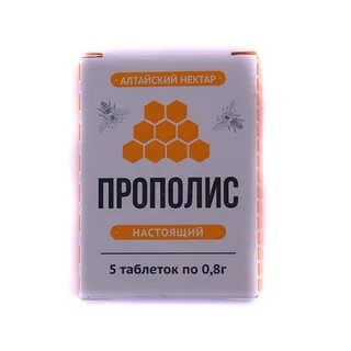 Прополис алтайский нектар