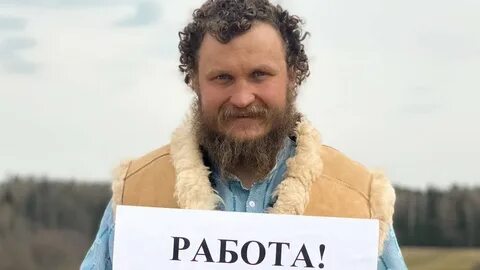 Сирота богач