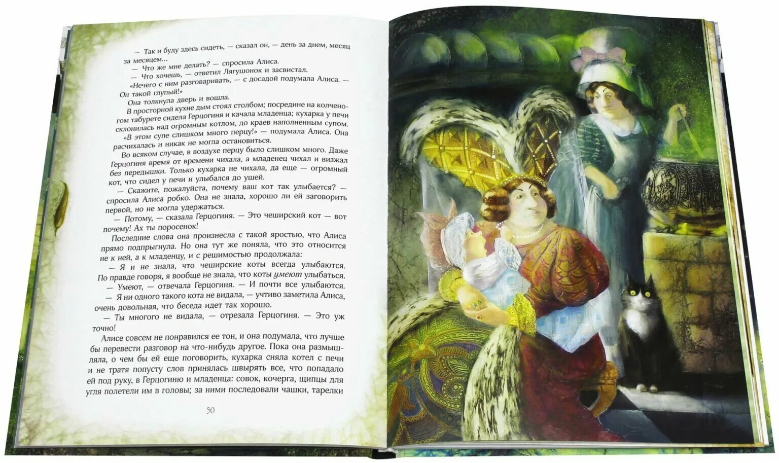 Алиса в стране чудес отзыв. Приключения алисы льюис кэрролл. кэрролл л. алиса в стране чудес аннотация к книге. приключения алисы в стране чудес. льюис кэролл.
