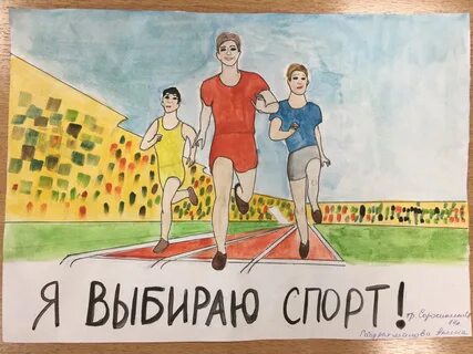 Я выбираю да