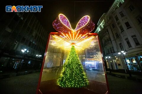Ростов в новогодние праздники 2024
