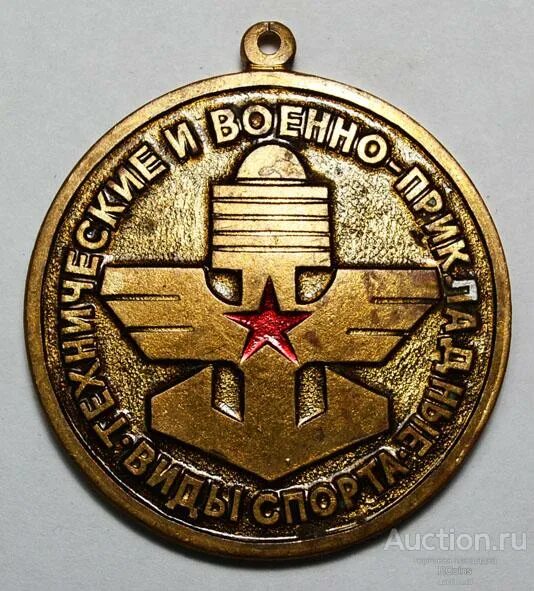 Автошколы досааф ссср. Грамота вооруженных сил ссср. Удостоверение досааф. Значок досааф. Радиолюбительские пиктограммы.