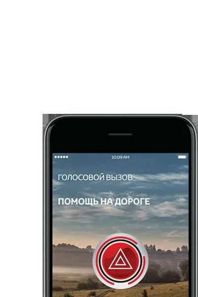 Программа помощь на дороге. Ассистанс на дороге. Пакет услуг помощь на дороге. Помощь на дороге тойота. Техпомощь на дороге.
