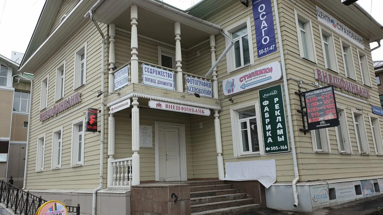 зосимовская 75 строение 2. зосимовская, 53а. зосимовская 49 вологда. россия, вологда, зосимовская улица, 47. вологда зосимовская улица 47 пиццафабрика.