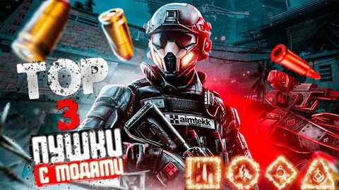 Сборка варфейс