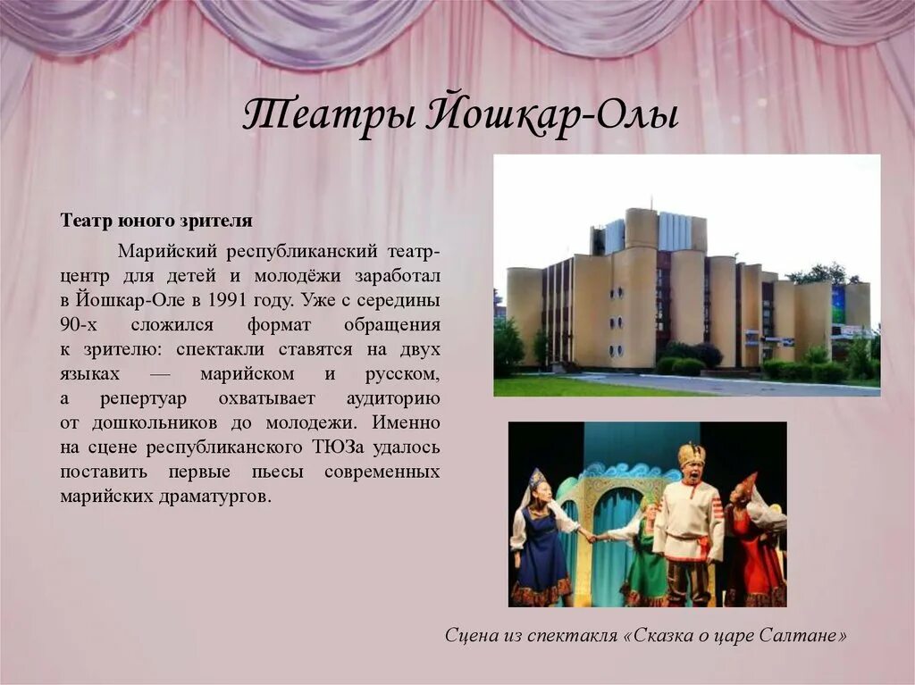 Театр сапаева - блог Санатории Кавказа