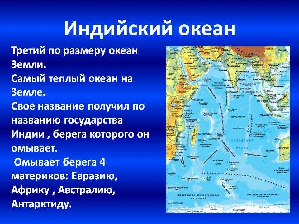 Река колумбия к какому океану относится