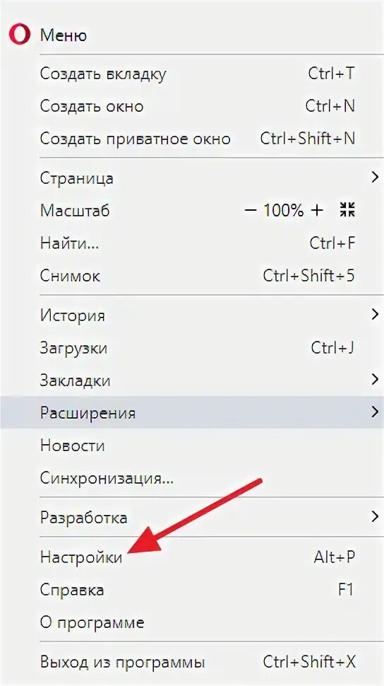 Как отключить подсказки в опере. Как отключить адблок в опере GX. Как отключить add Block в опере GX. Как отключить ADBLOCK В Opera GX. Блок Ровшик рекламы в опере как отключить 2022.