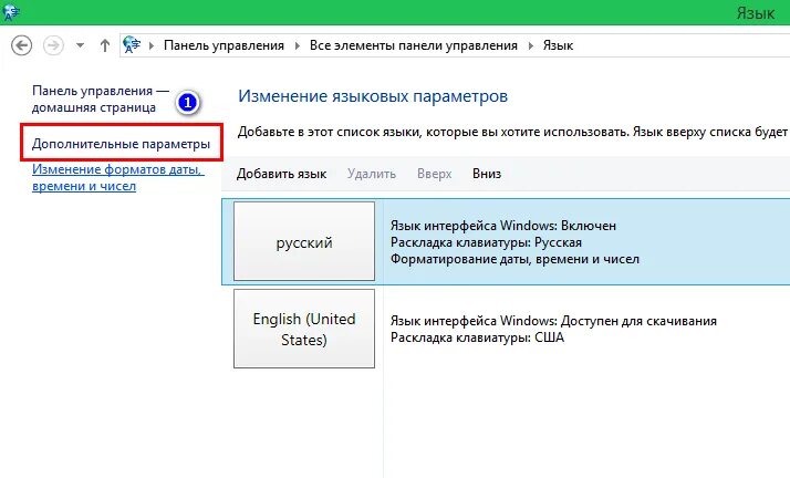 Как поменять раскладку на компе. Как поменять раскладку клавиатуры. Смена языка. Как поменять раскладку на ноутбуке. Изменить раскладку клавиатуры windows