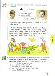 English 2 класс биболетова