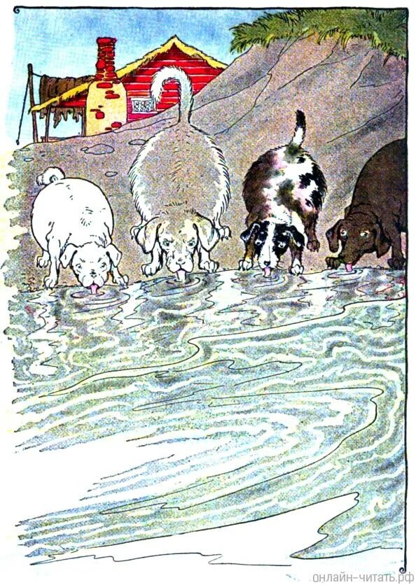 Голодные сказки. Голодная собака рисунок. Сказки о голодных. Картина " голодны пес". Сказка о голодной семье.