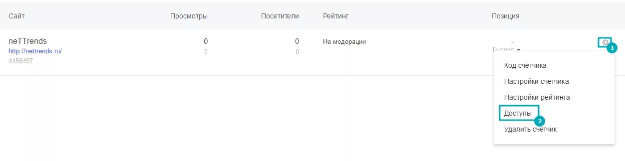 Как попасть в рейтинге. Как попасть в рейтинг в like. рейтинг в лайкк как попасть. как попасть в рейтинг в лайк за 10 минут.