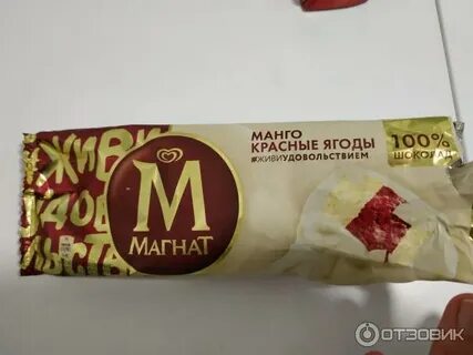 Промышленник магнат 9