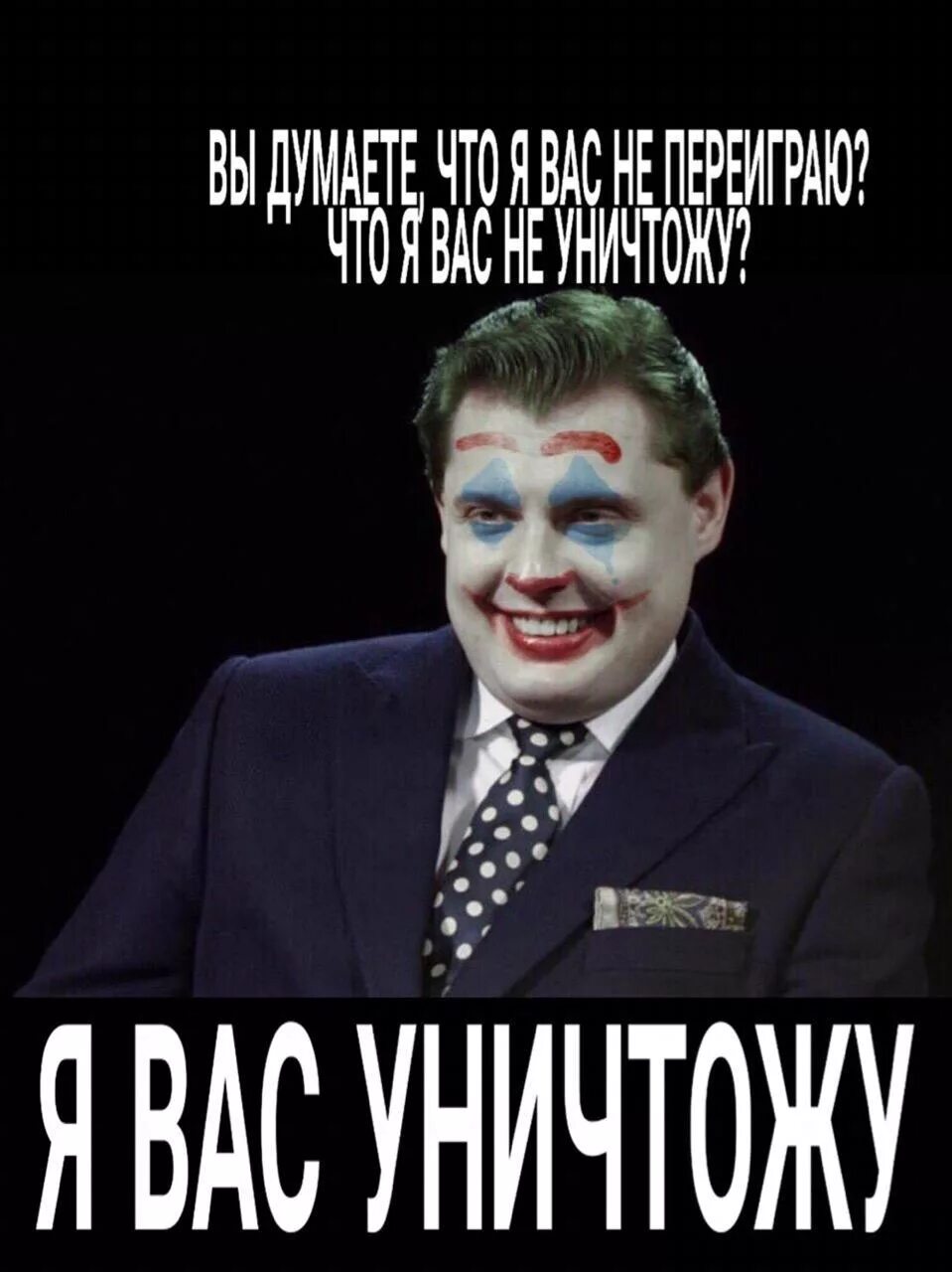 Дешевка слово